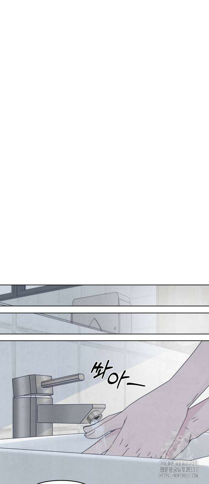 검은 인어 13화 30