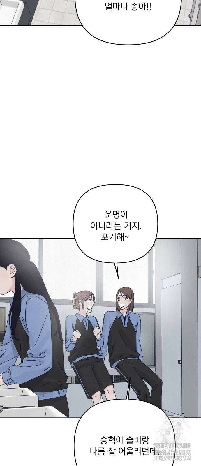검은 인어 13화 32