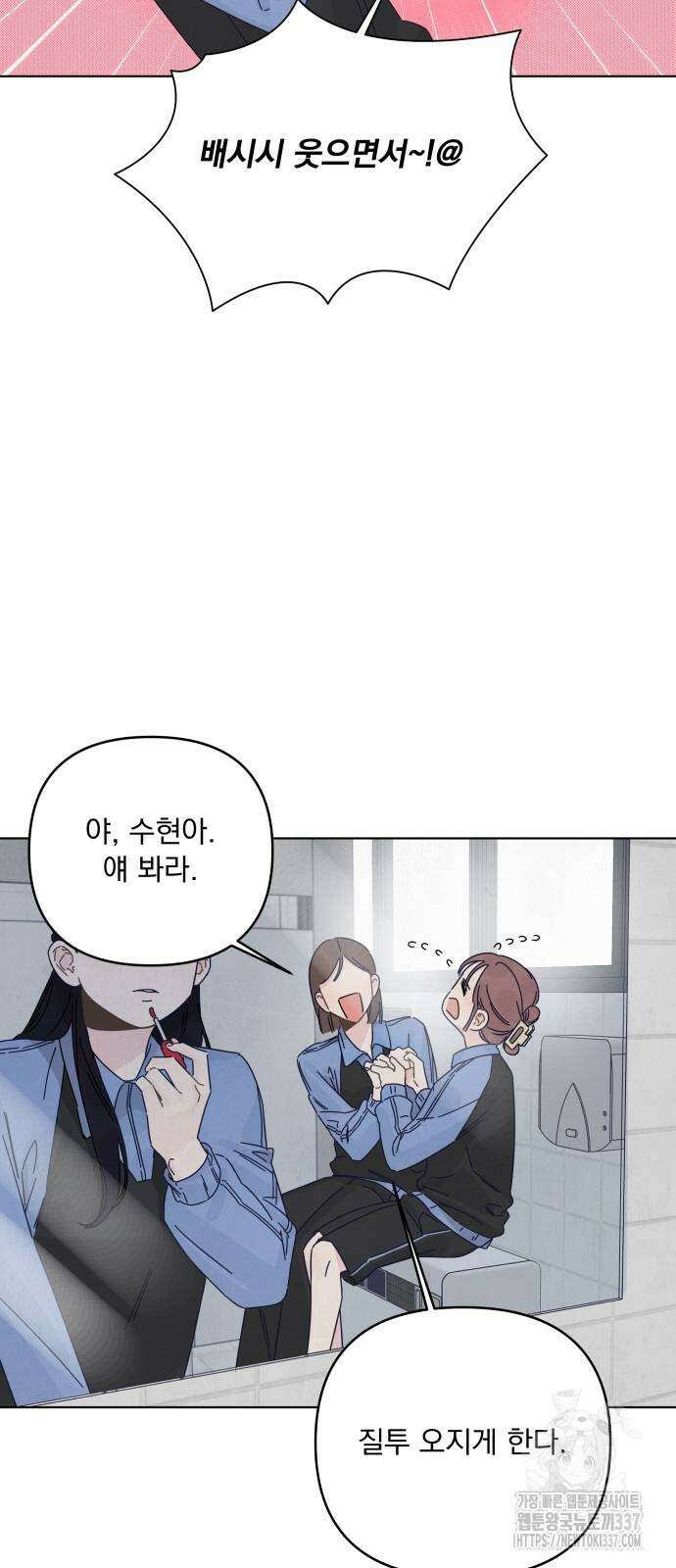 검은 인어 13화 36