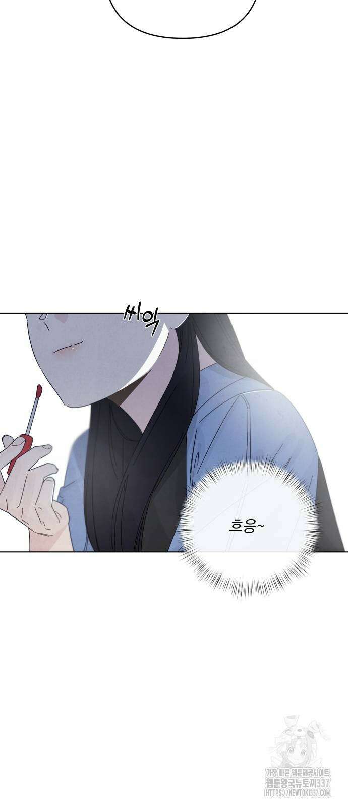 검은 인어 13화 38