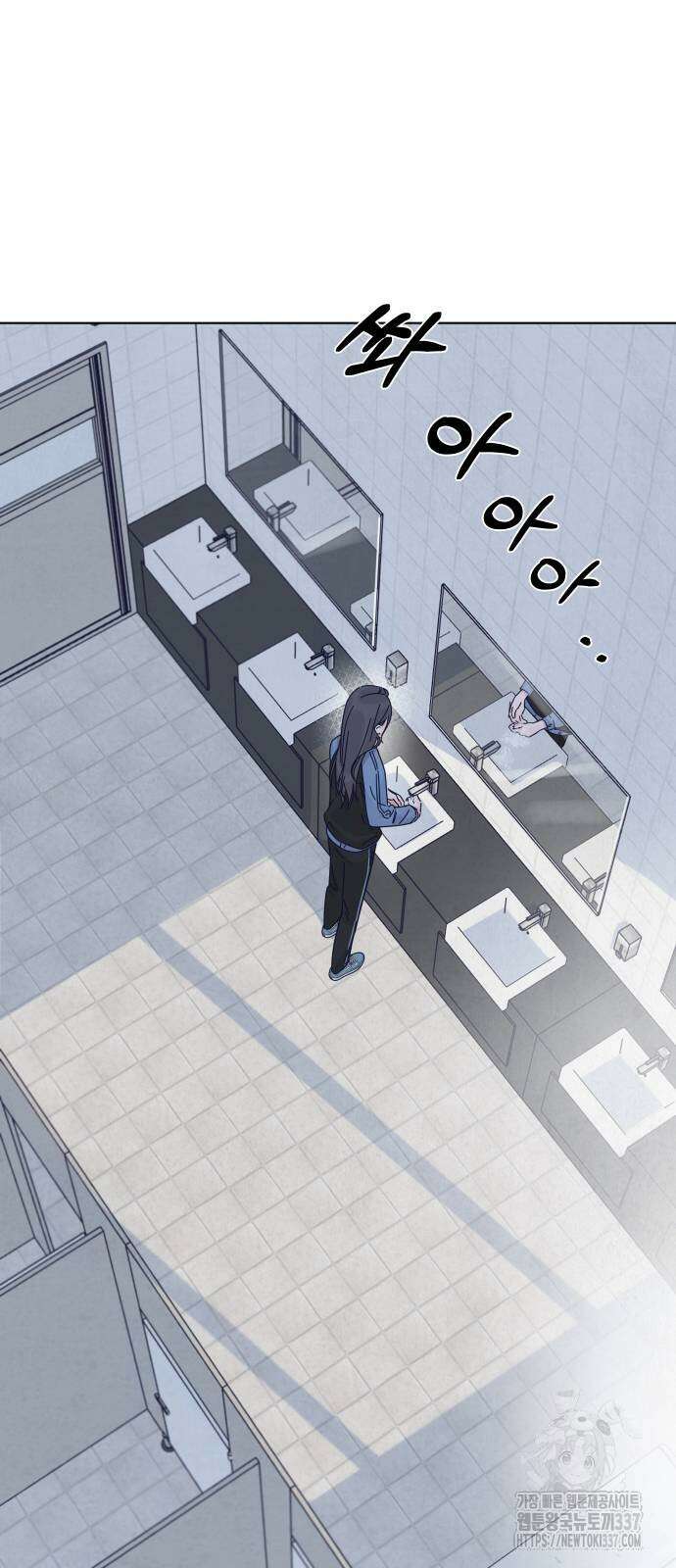 검은 인어 13화 53