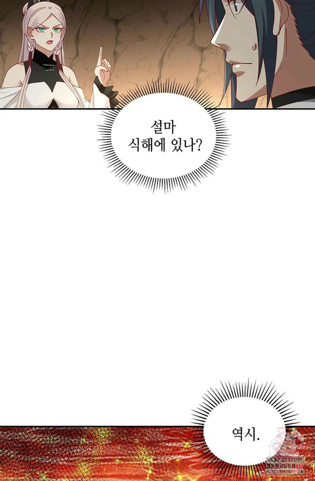 무련전봉 1217화 9
