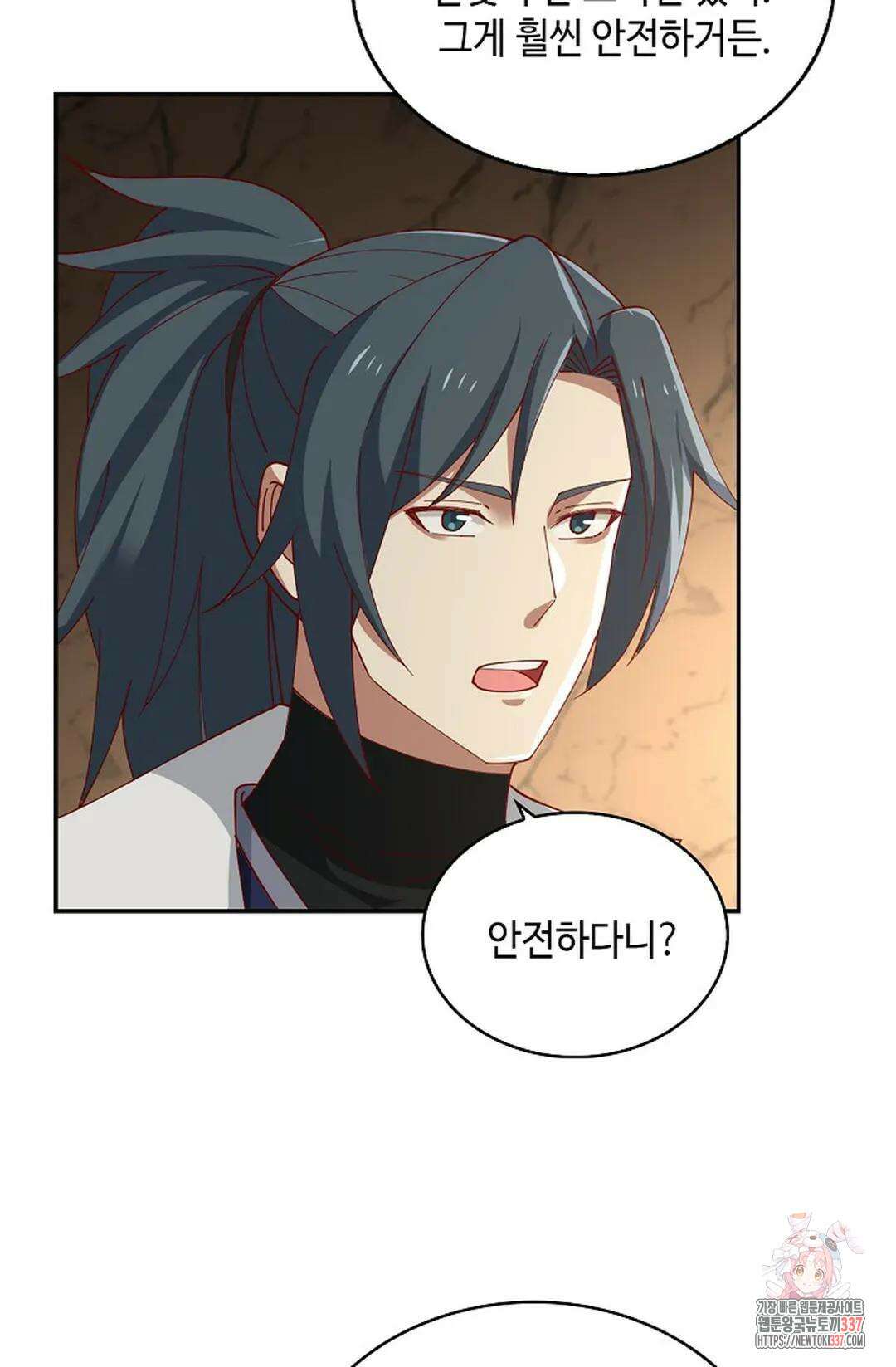 무련전봉 1217화 12