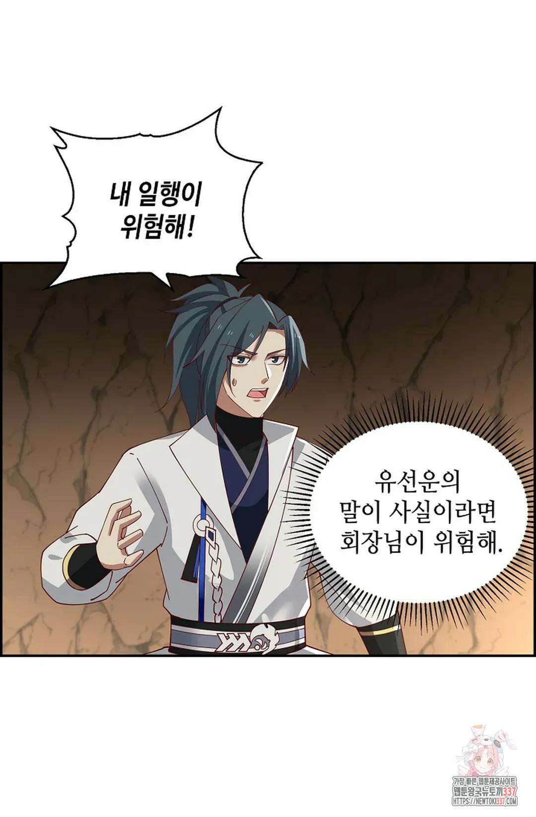 무련전봉 1217화 15
