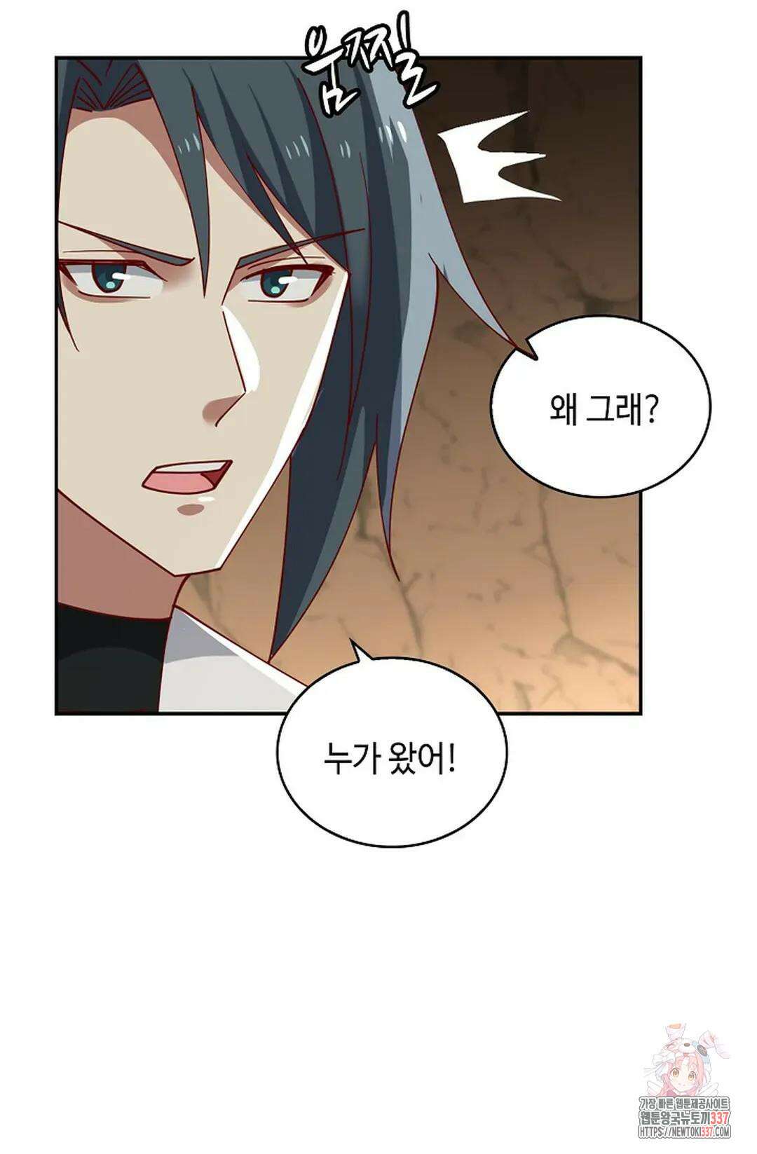 무련전봉 1217화 21