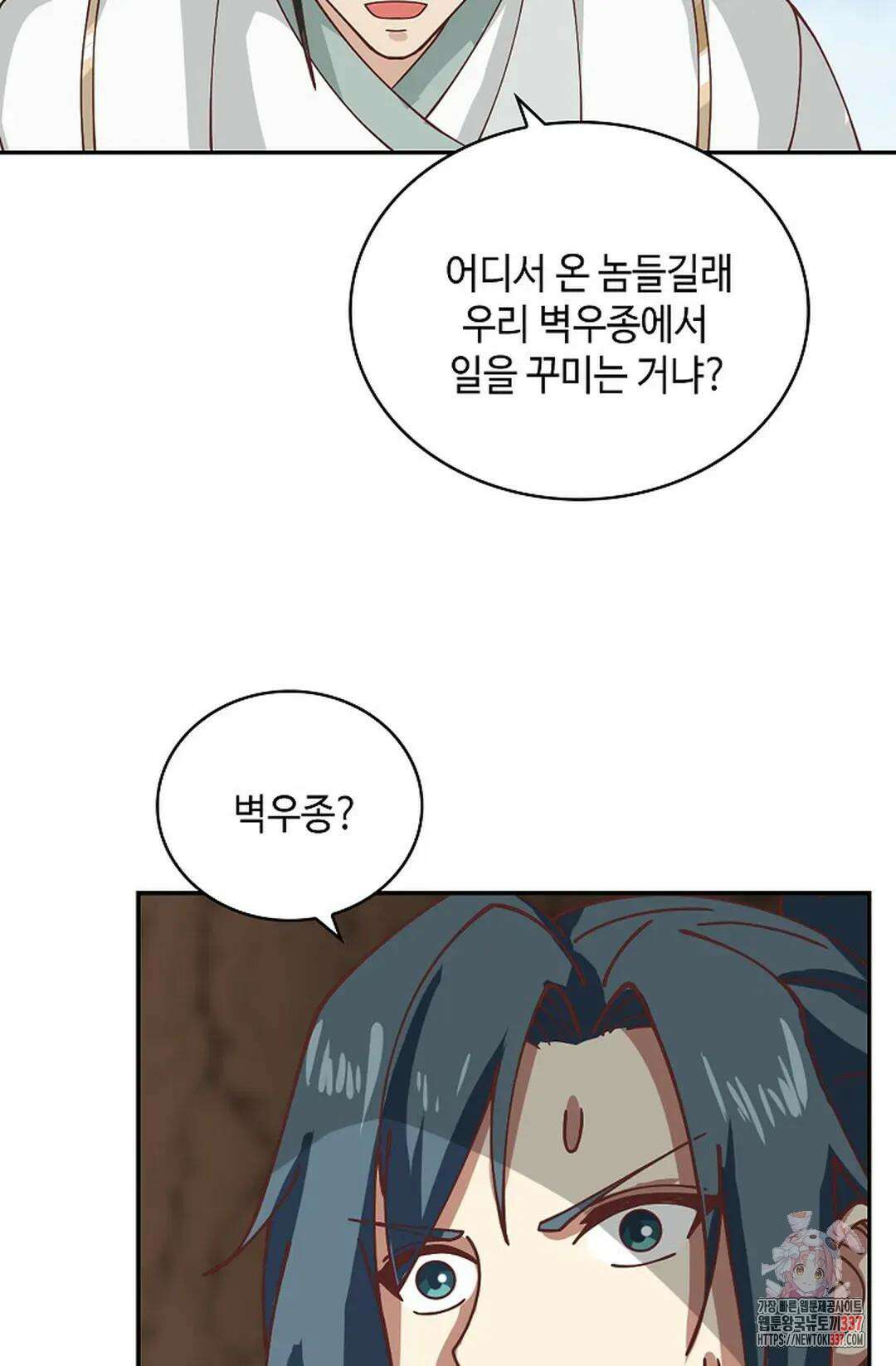 무련전봉 1217화 27