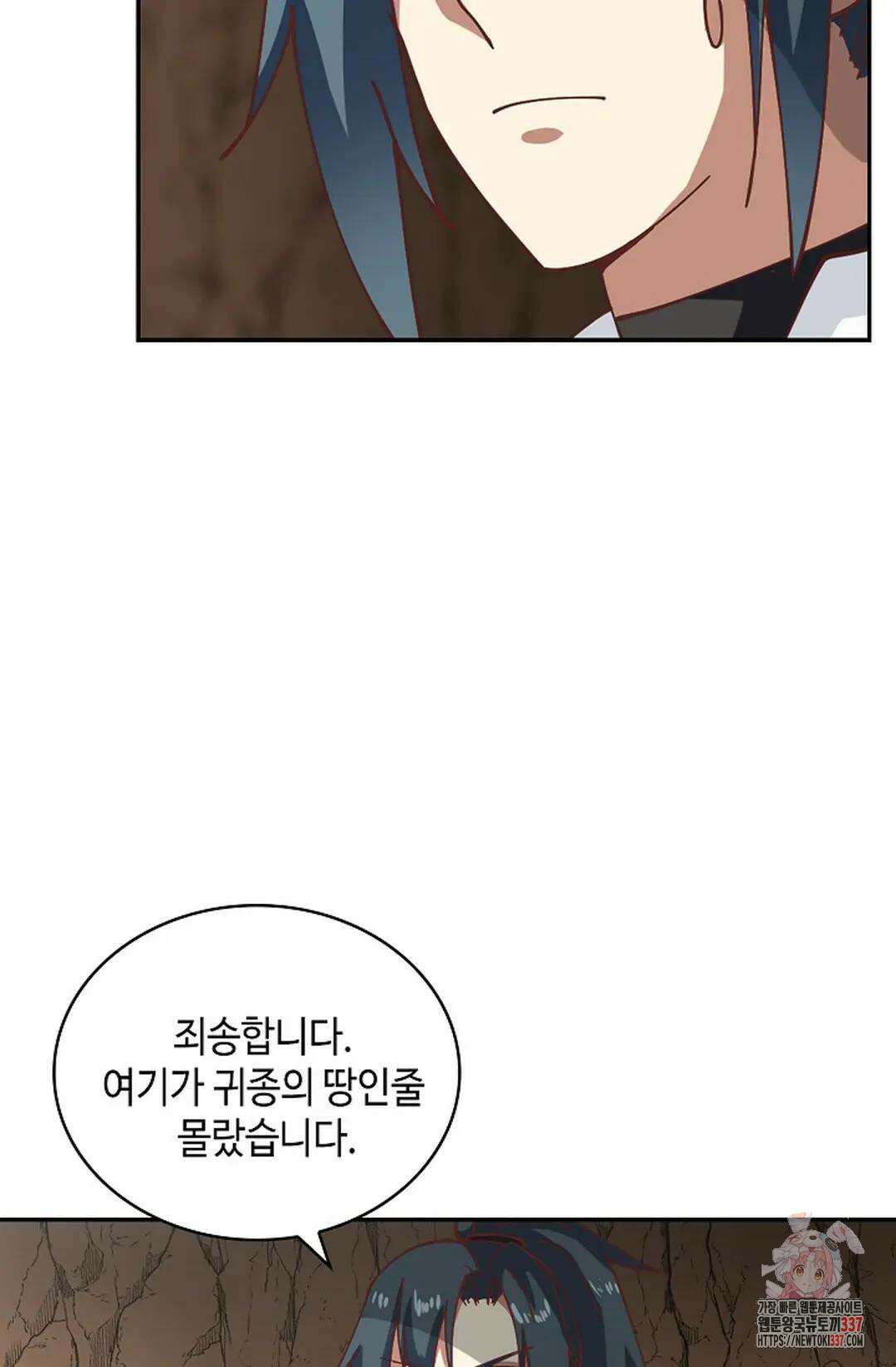 무련전봉 1217화 28