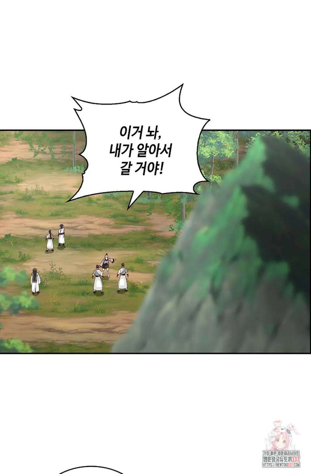 무련전봉 1217화 36