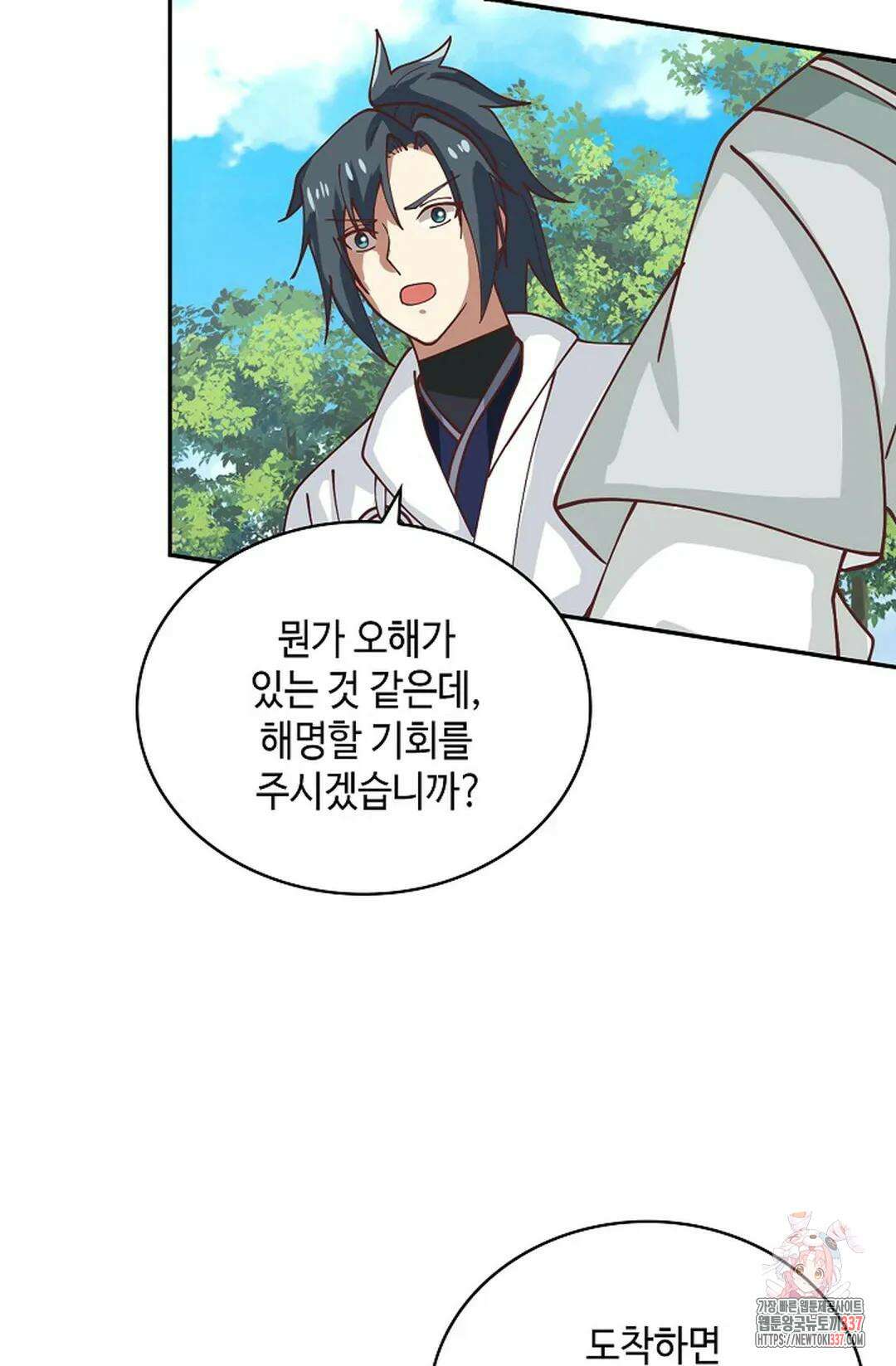 무련전봉 1217화 38