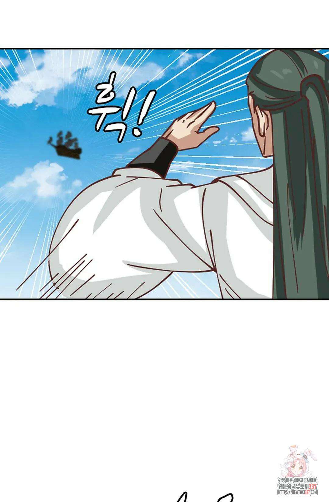 무련전봉 1217화 41