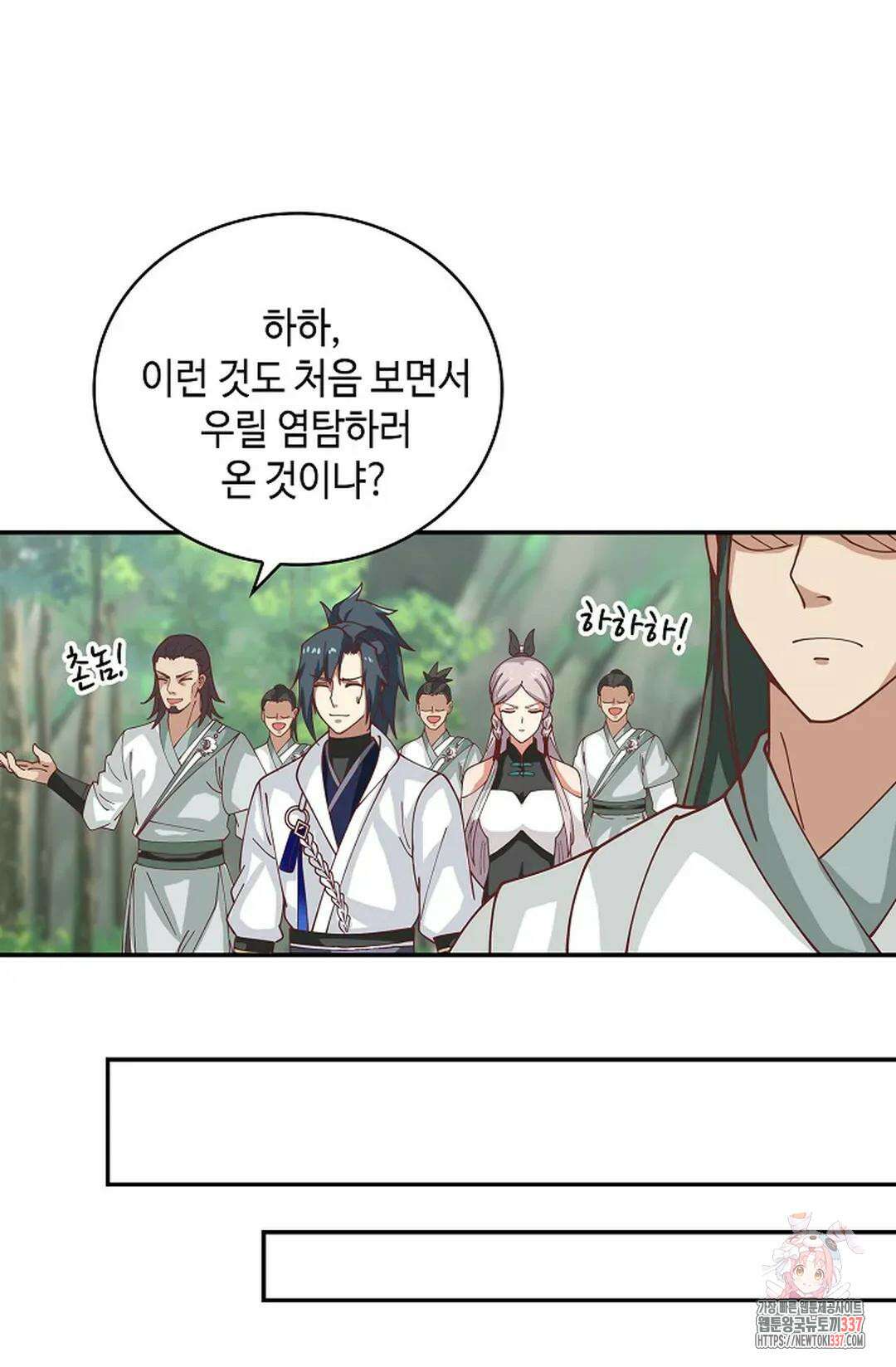 무련전봉 1217화 43