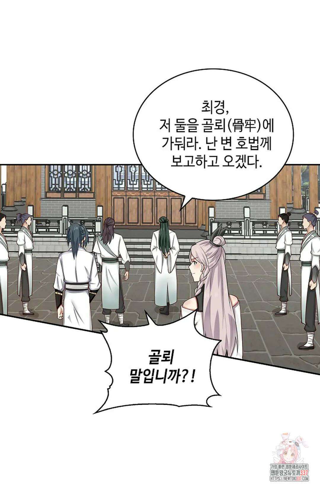 무련전봉 1217화 49