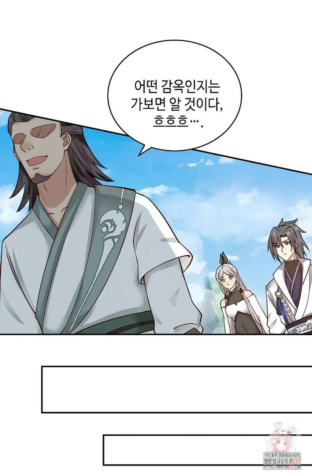 무련전봉 1217화 52