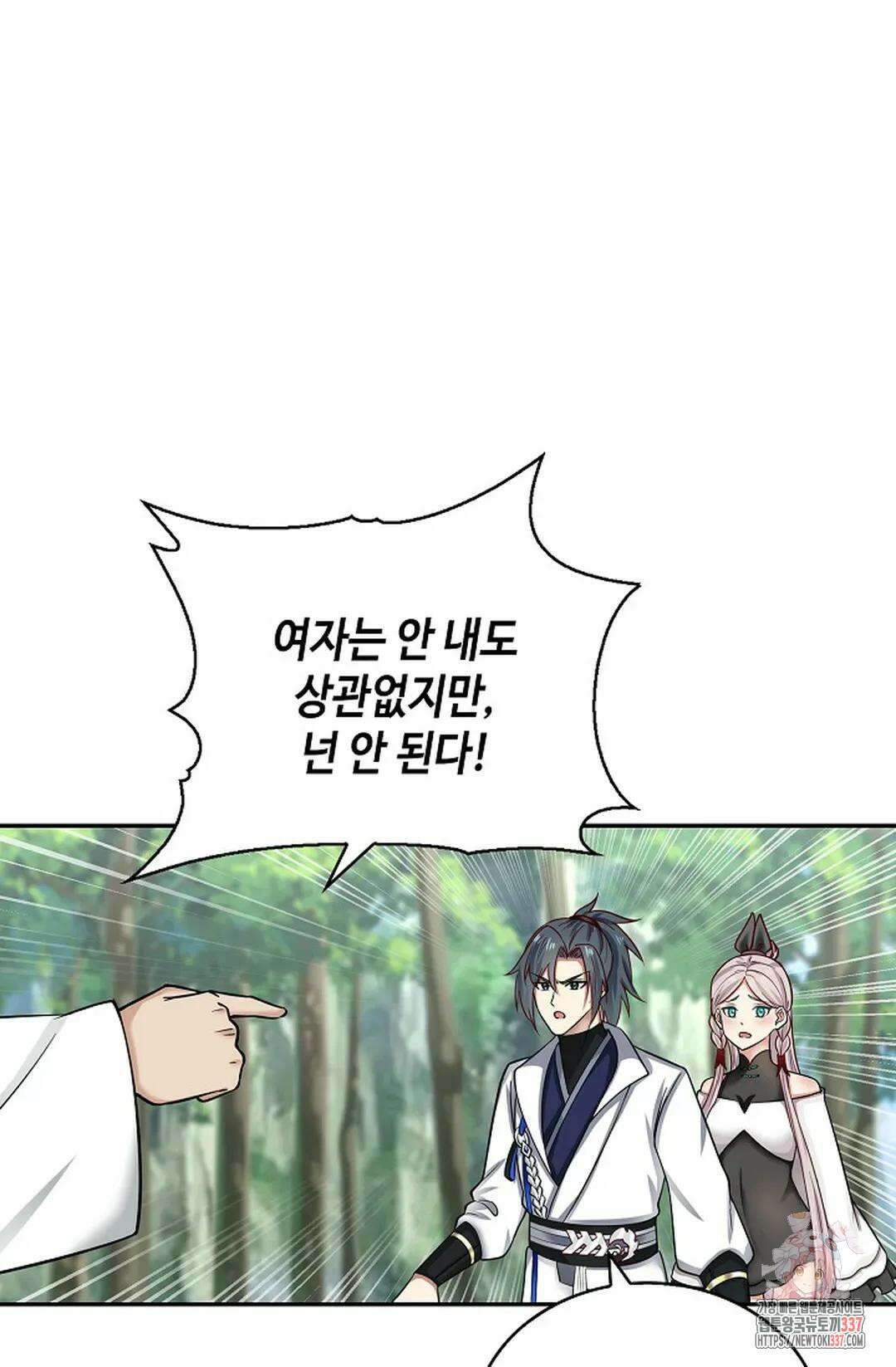 무련전봉 1217화 62