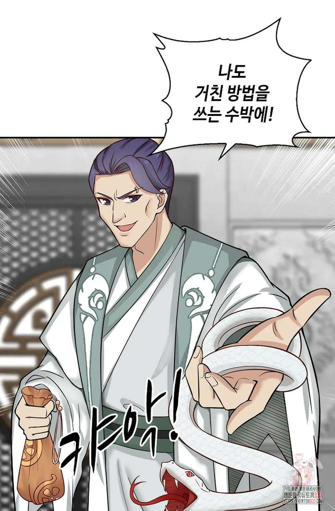 무련전봉 1217화 65