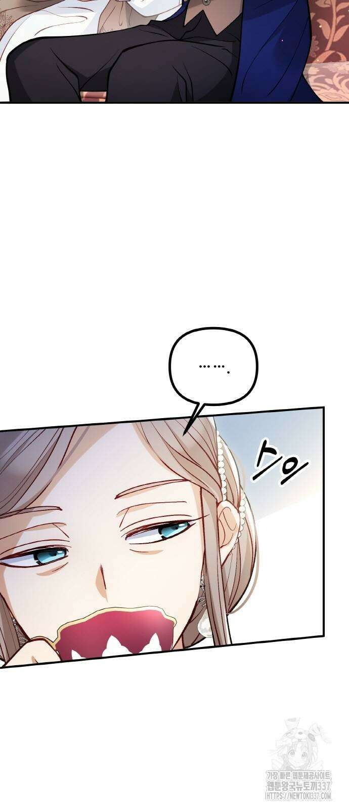 꽃이 삼킨 짐승 20화 2