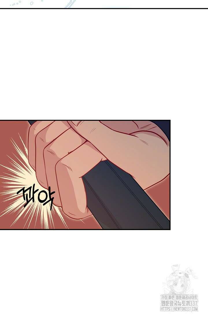 암살자 10화 10