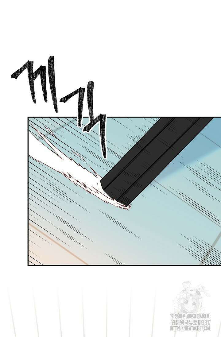 암살자 10화 11
