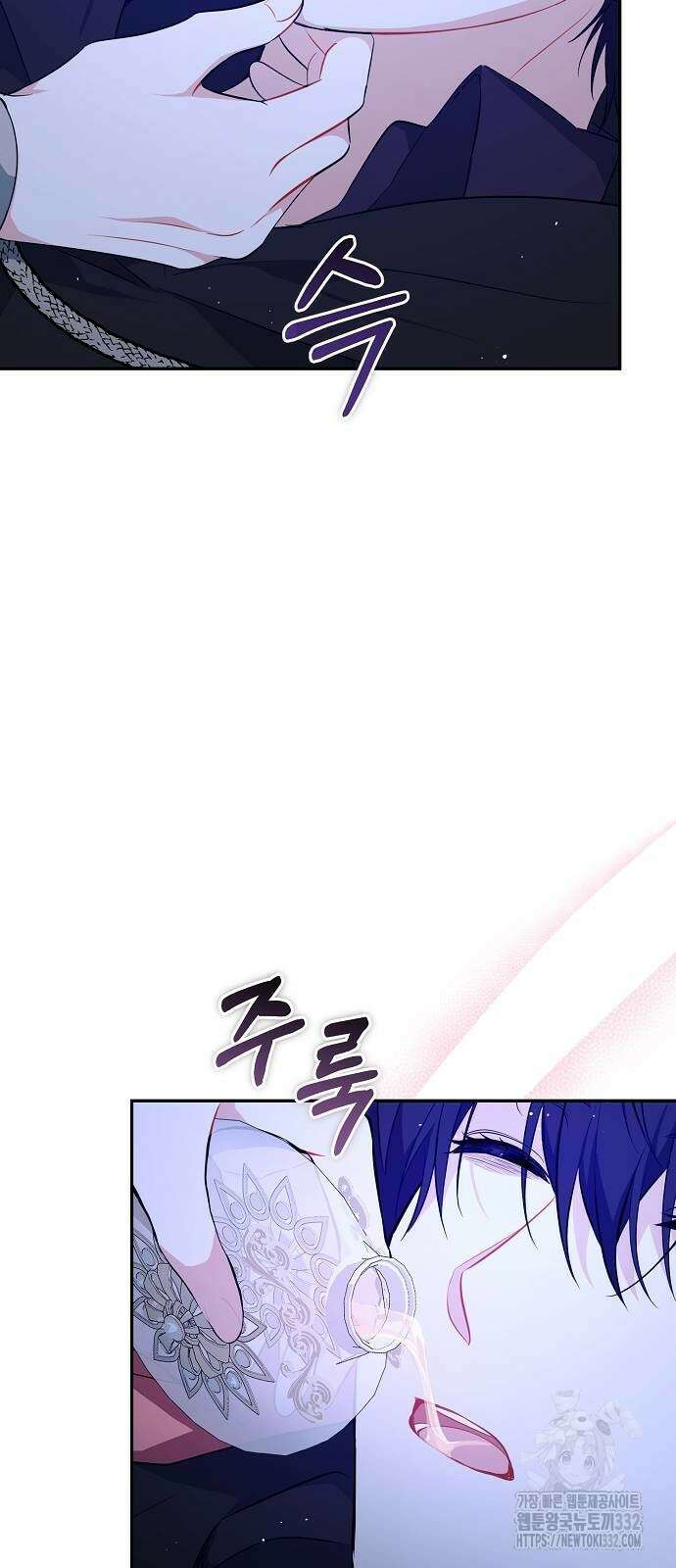서브 남주가 너무 많아! 25화 16