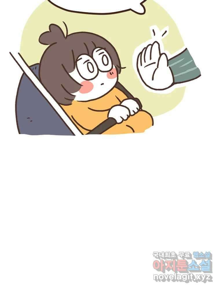 열무와 알타리 222화 어디로 가야 하나요? (11) 5