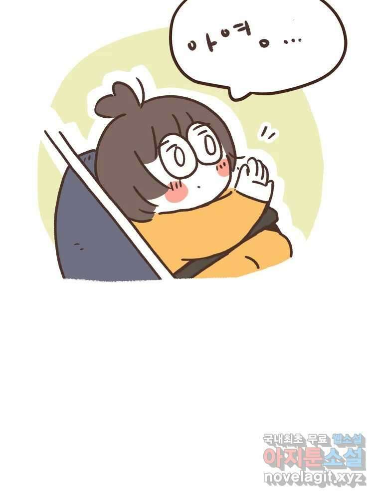 열무와 알타리 222화 어디로 가야 하나요? (11) 7