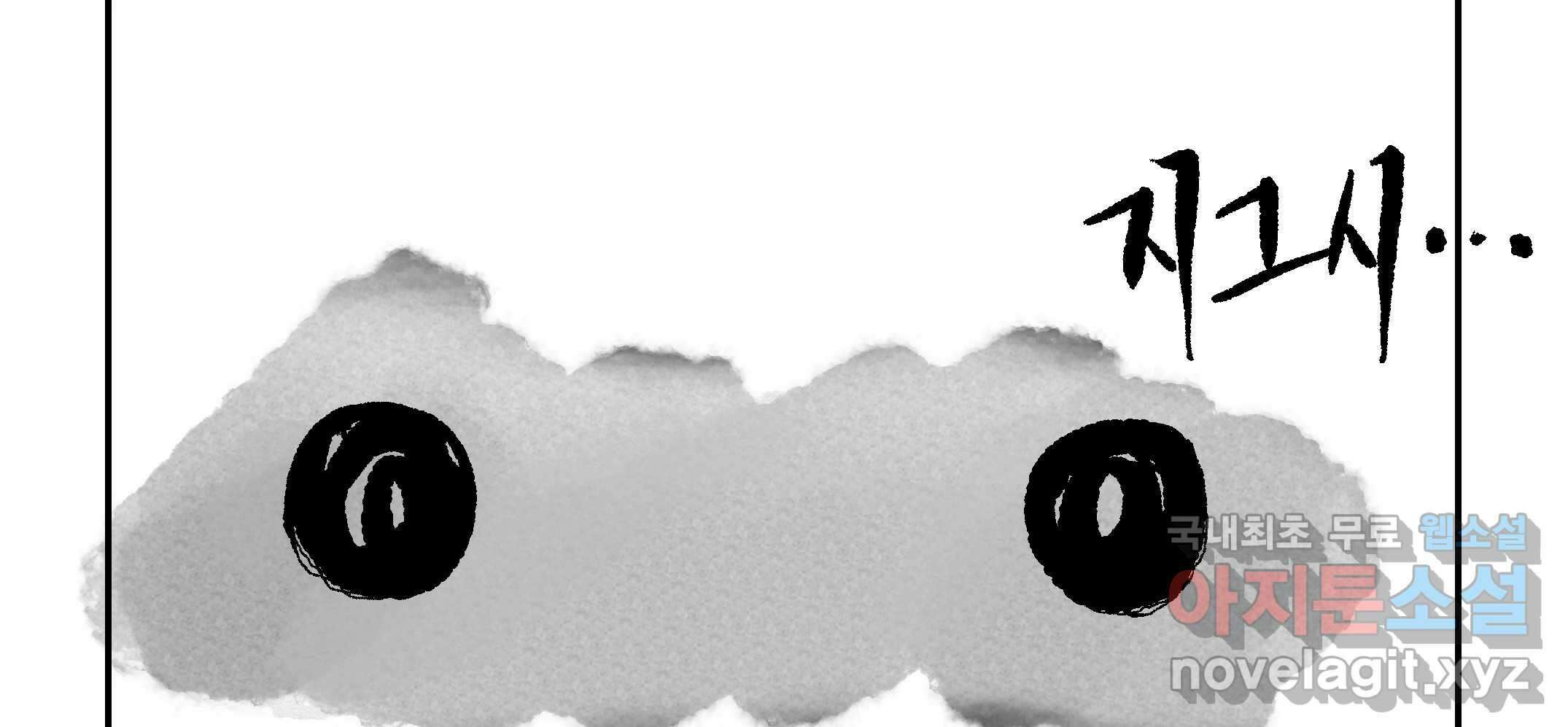 닭은 의외로 위대하다 10.고양이를 부탁해 6 30
