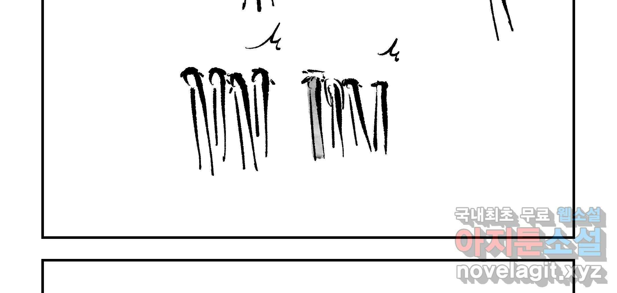 닭은 의외로 위대하다 10.고양이를 부탁해 6 67