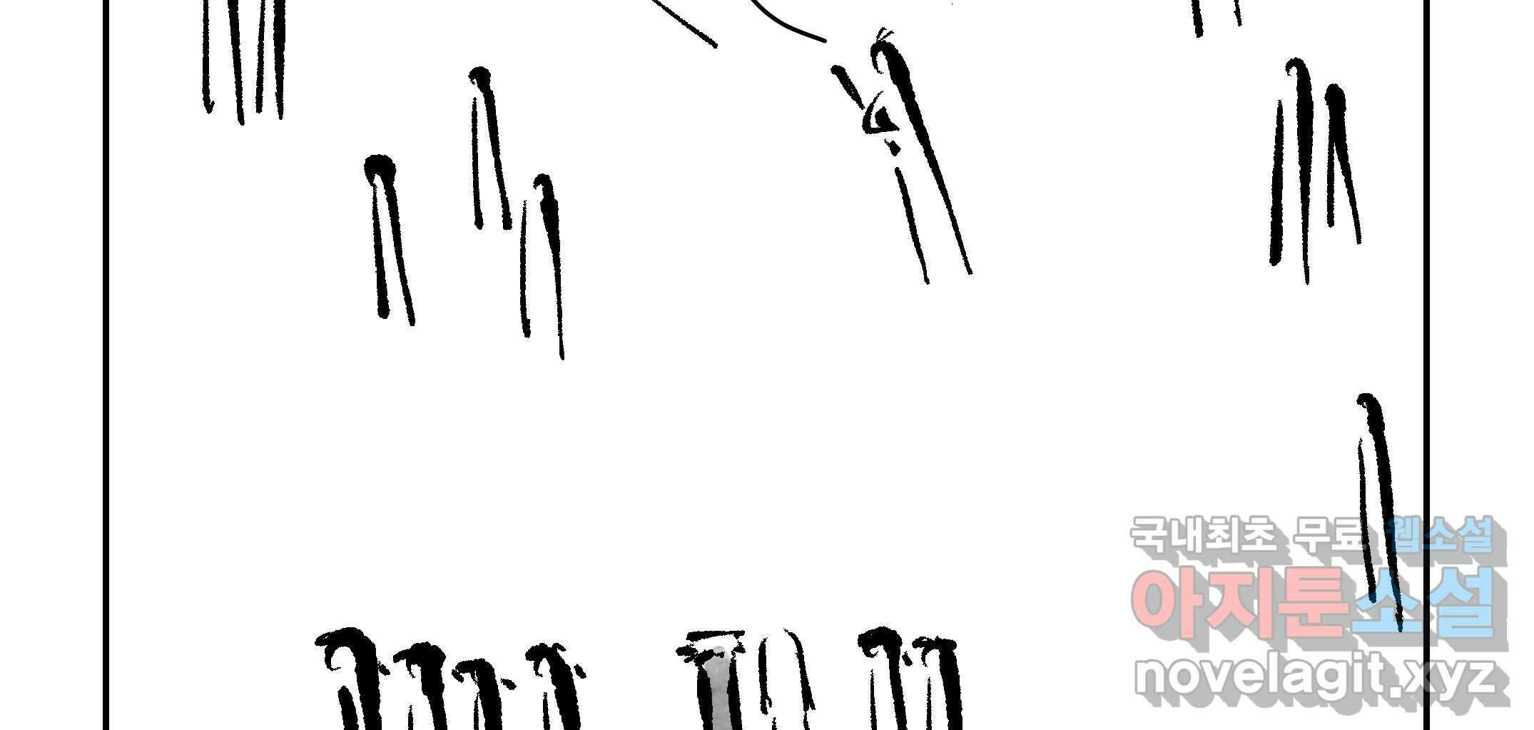 닭은 의외로 위대하다 10.고양이를 부탁해 6 71