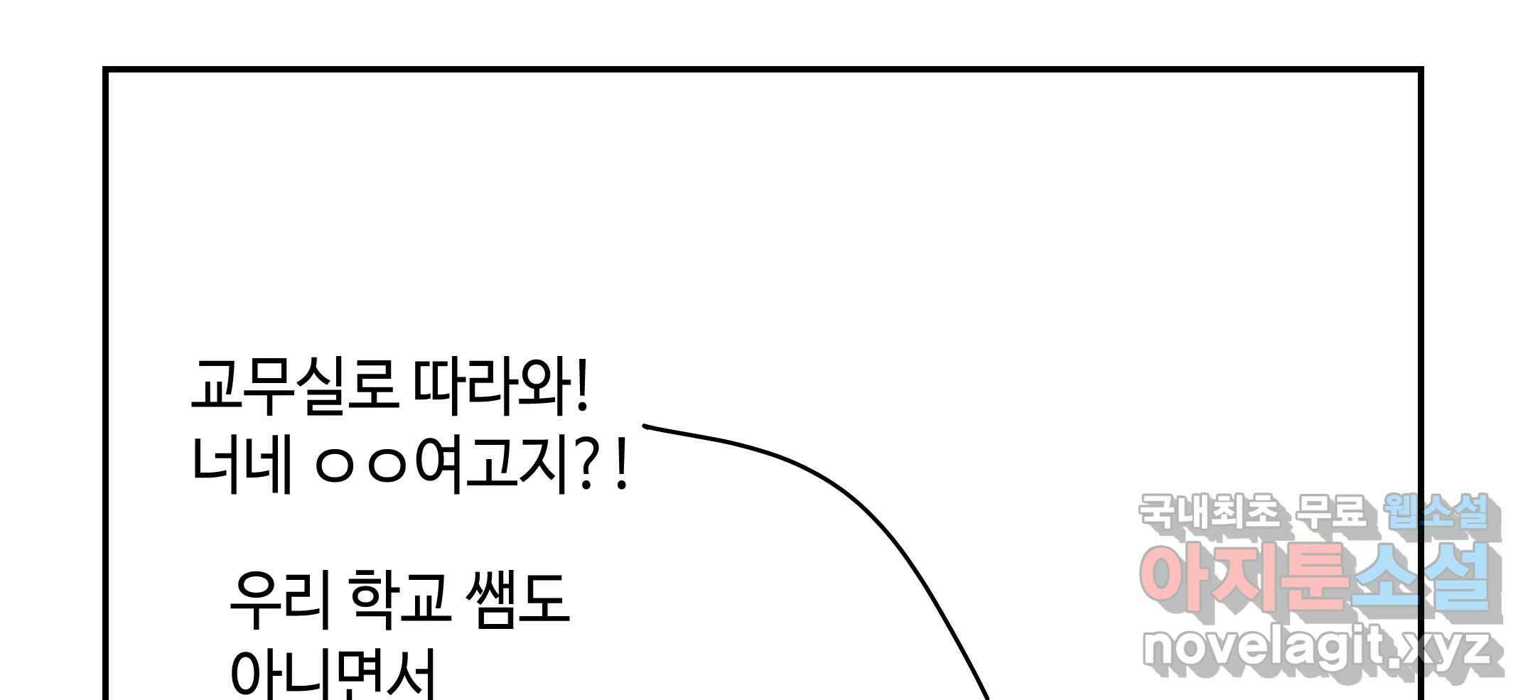 닭은 의외로 위대하다 10.고양이를 부탁해 6 83