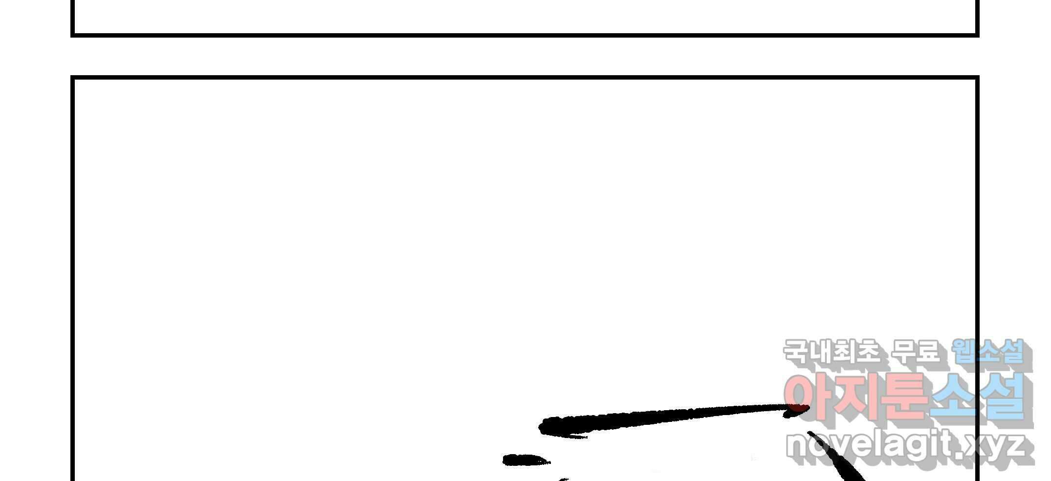 닭은 의외로 위대하다 10.고양이를 부탁해 6 91