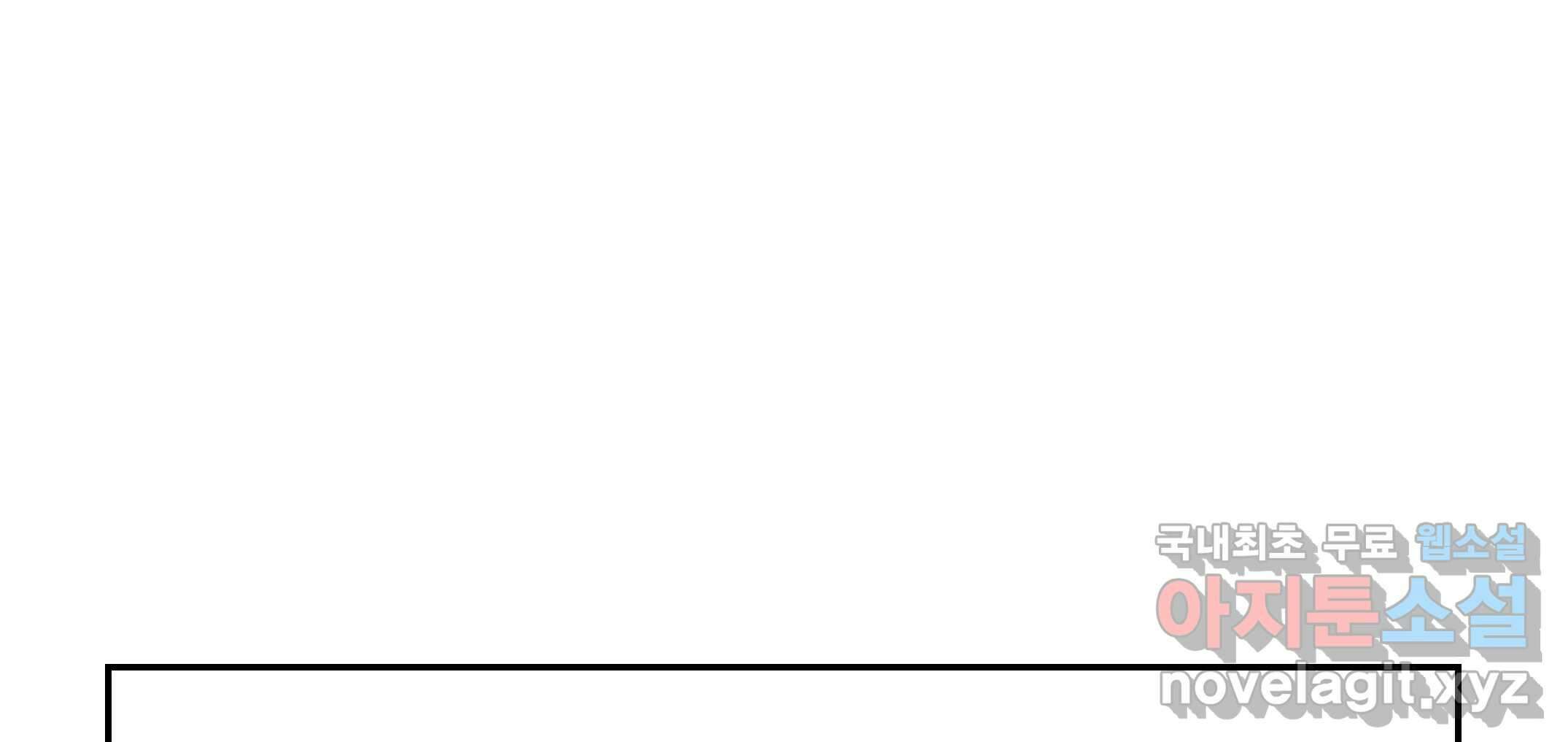닭은 의외로 위대하다 10.고양이를 부탁해 6 93