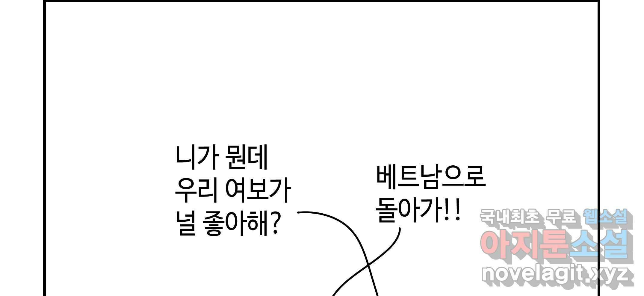 닭은 의외로 위대하다 10.고양이를 부탁해 6 114
