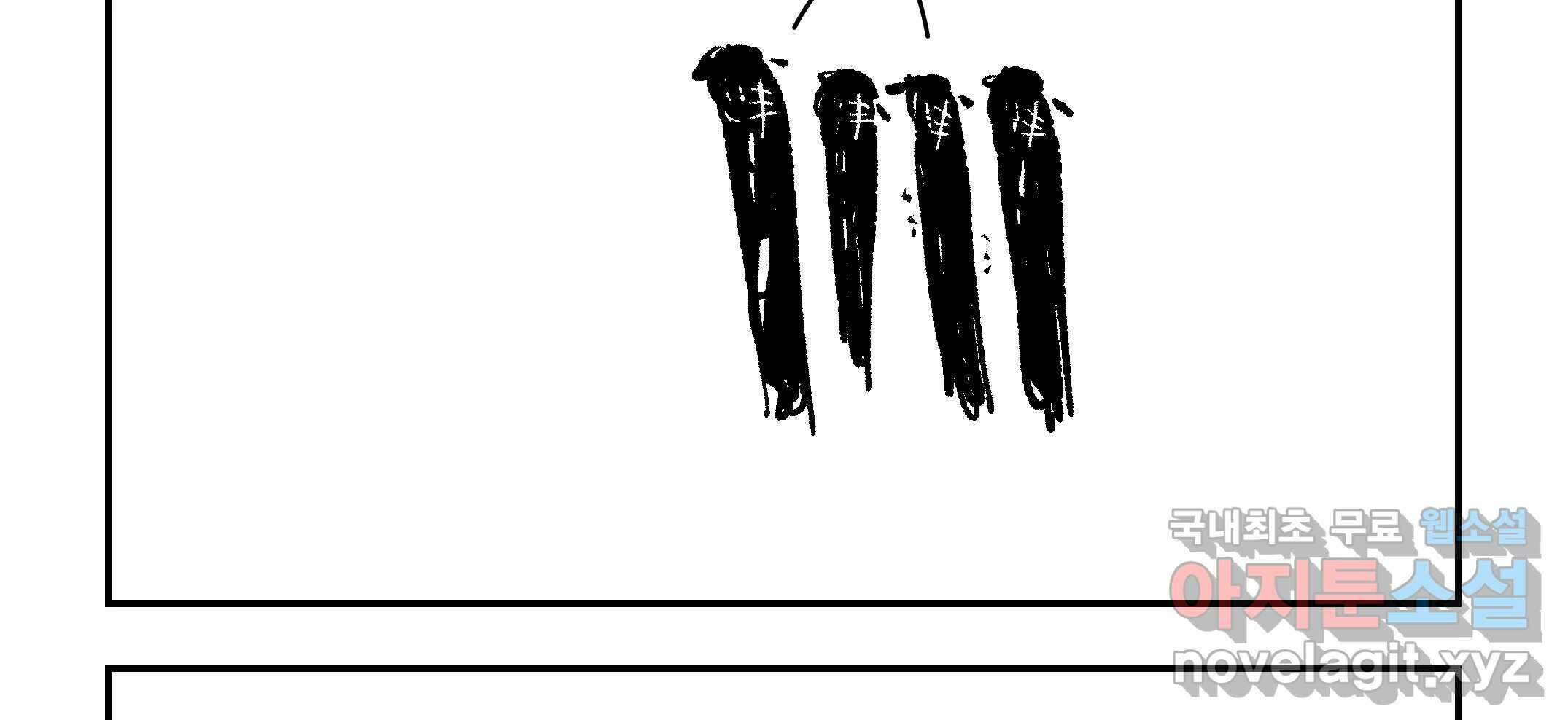 닭은 의외로 위대하다 10.고양이를 부탁해 6 115