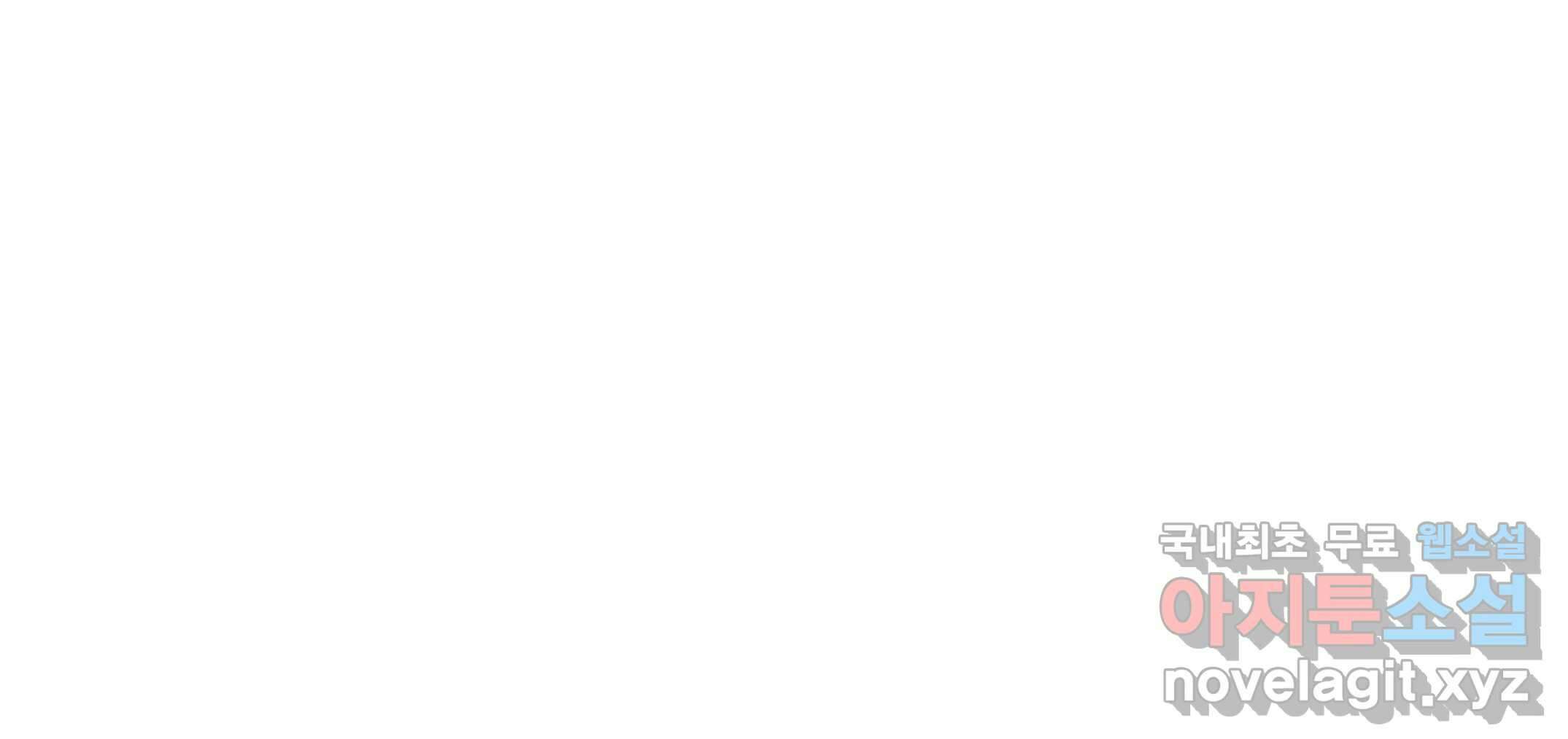 닭은 의외로 위대하다 10.고양이를 부탁해 6 139