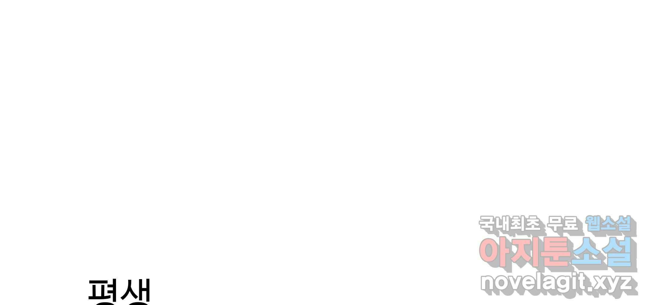 닭은 의외로 위대하다 10.고양이를 부탁해 6 143