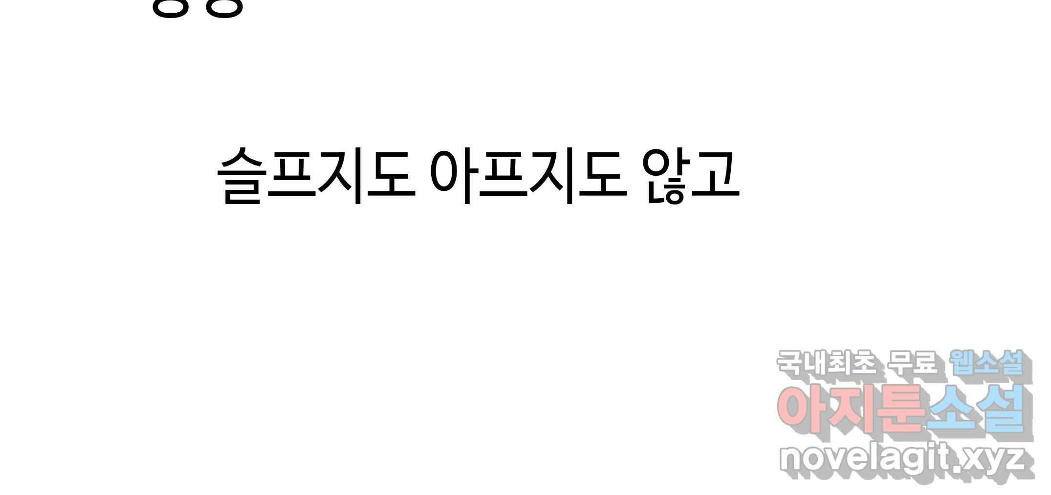 닭은 의외로 위대하다 10.고양이를 부탁해 6 144