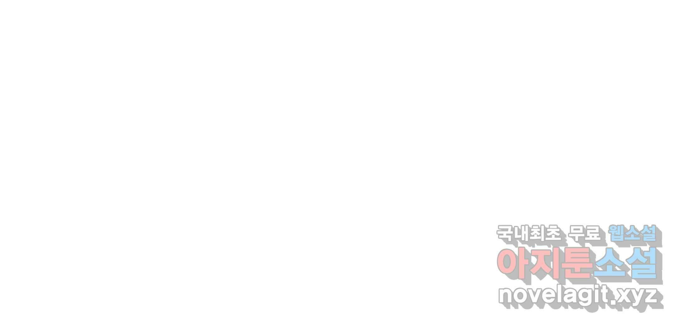 닭은 의외로 위대하다 10.고양이를 부탁해 6 147