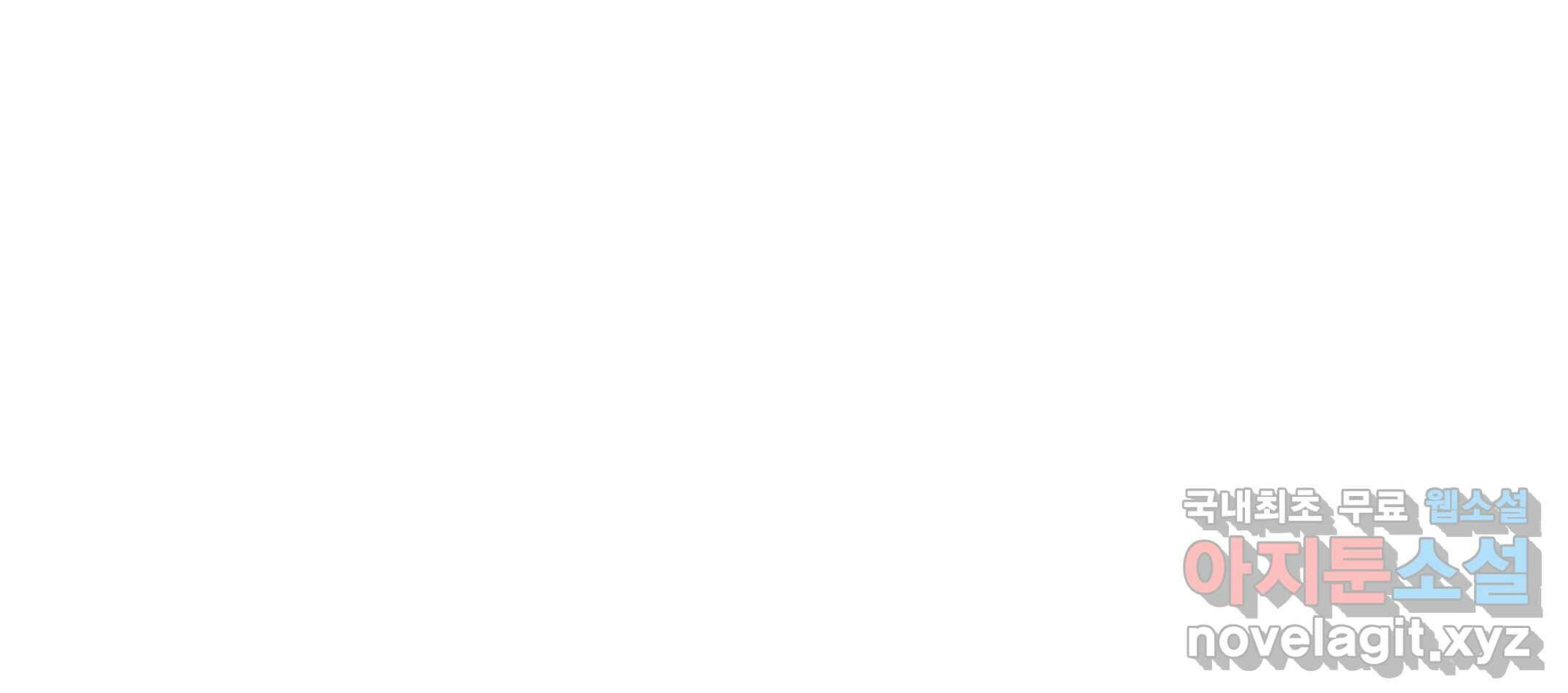 닭은 의외로 위대하다 10.고양이를 부탁해 6 151