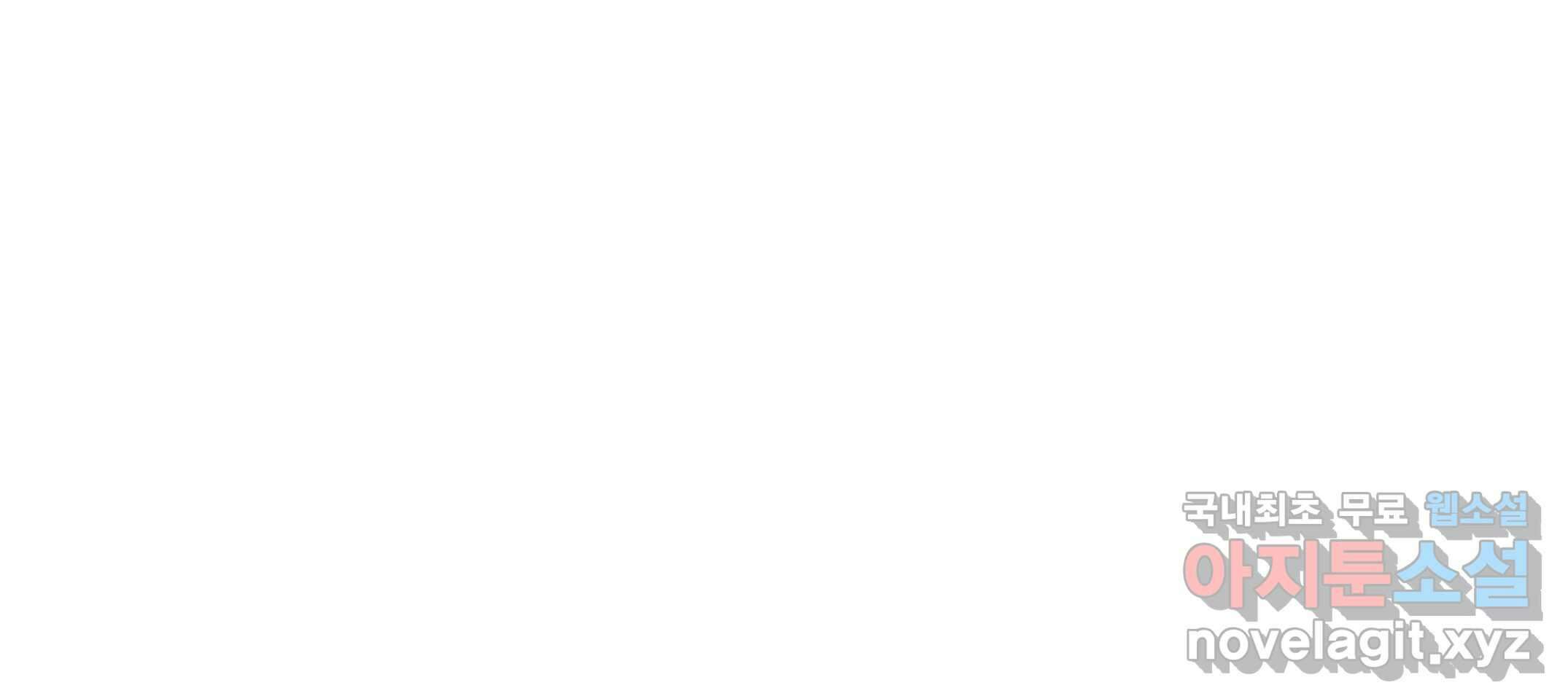 닭은 의외로 위대하다 10.고양이를 부탁해 6 153
