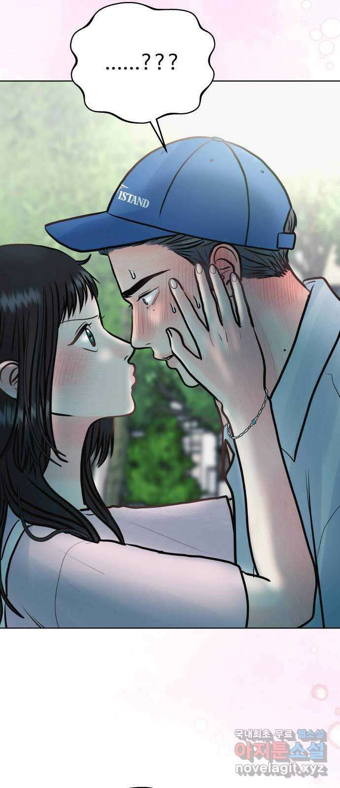 센스제로 32화 3