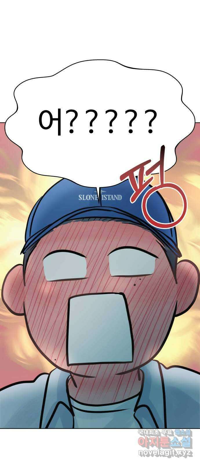 센스제로 32화 7