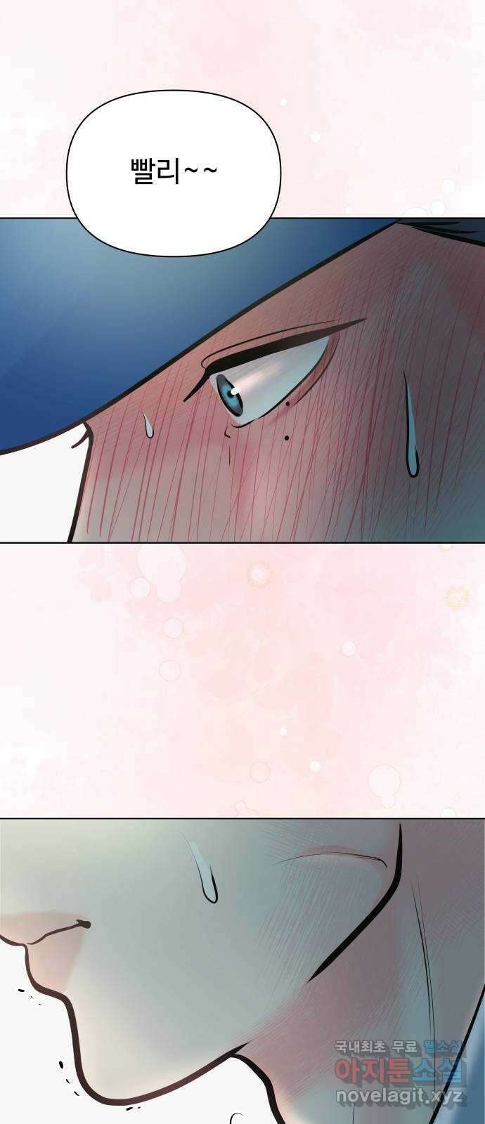 센스제로 32화 13