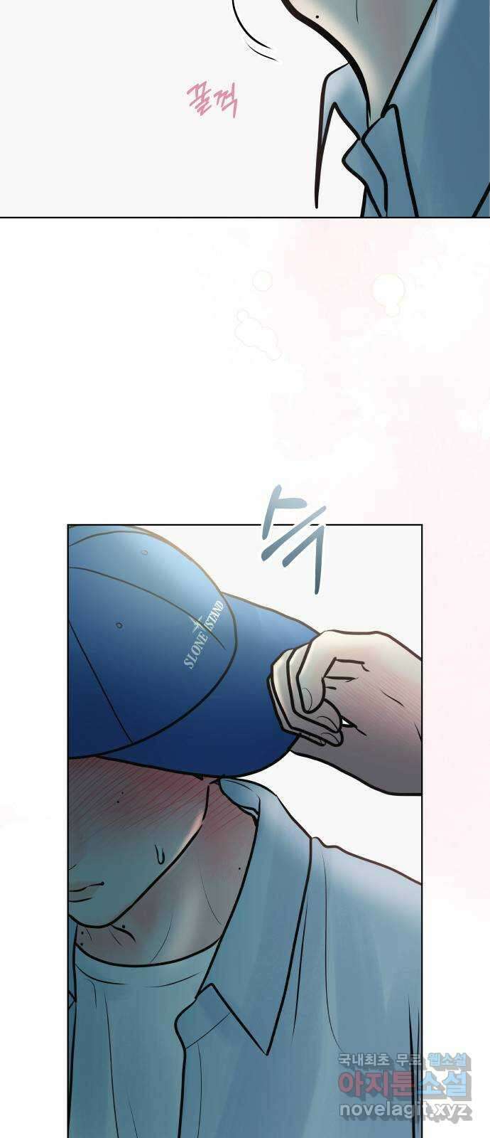 센스제로 32화 14
