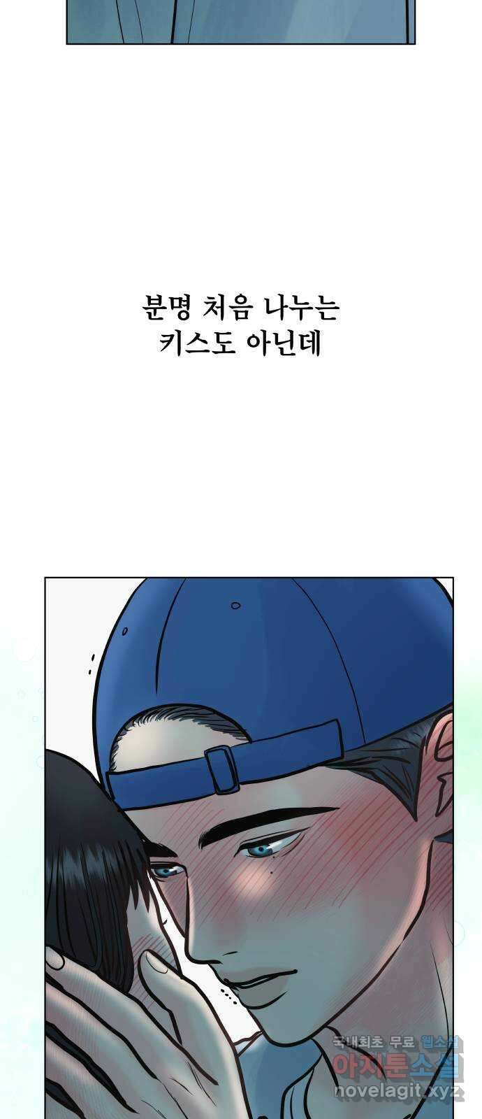 센스제로 32화 15