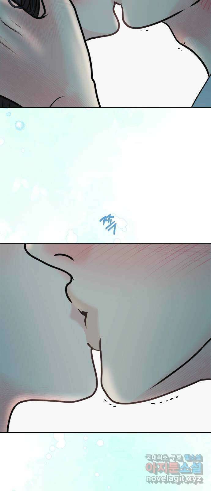 센스제로 32화 17