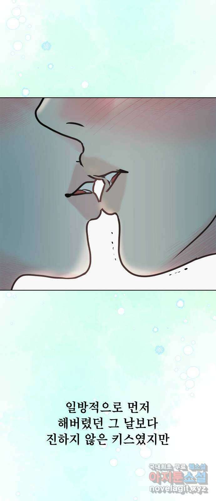 센스제로 32화 18