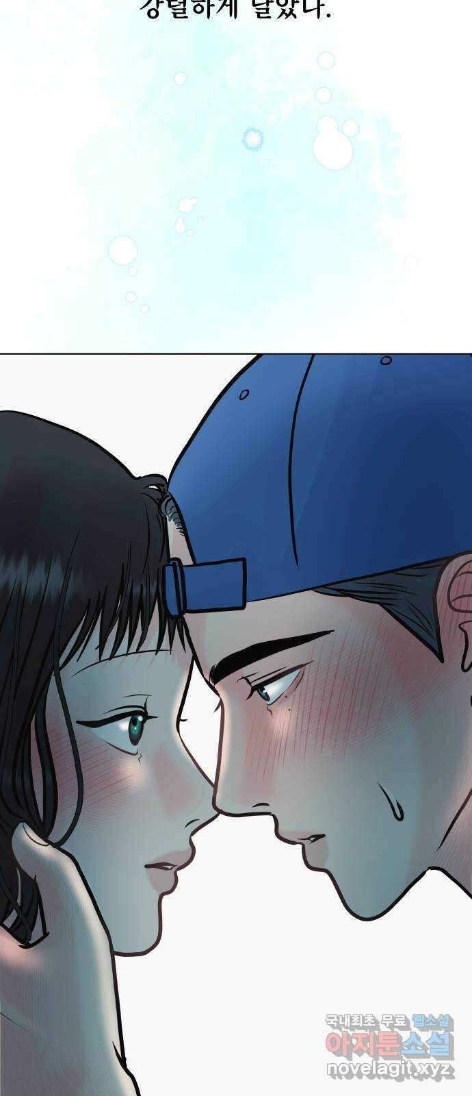 센스제로 32화 20