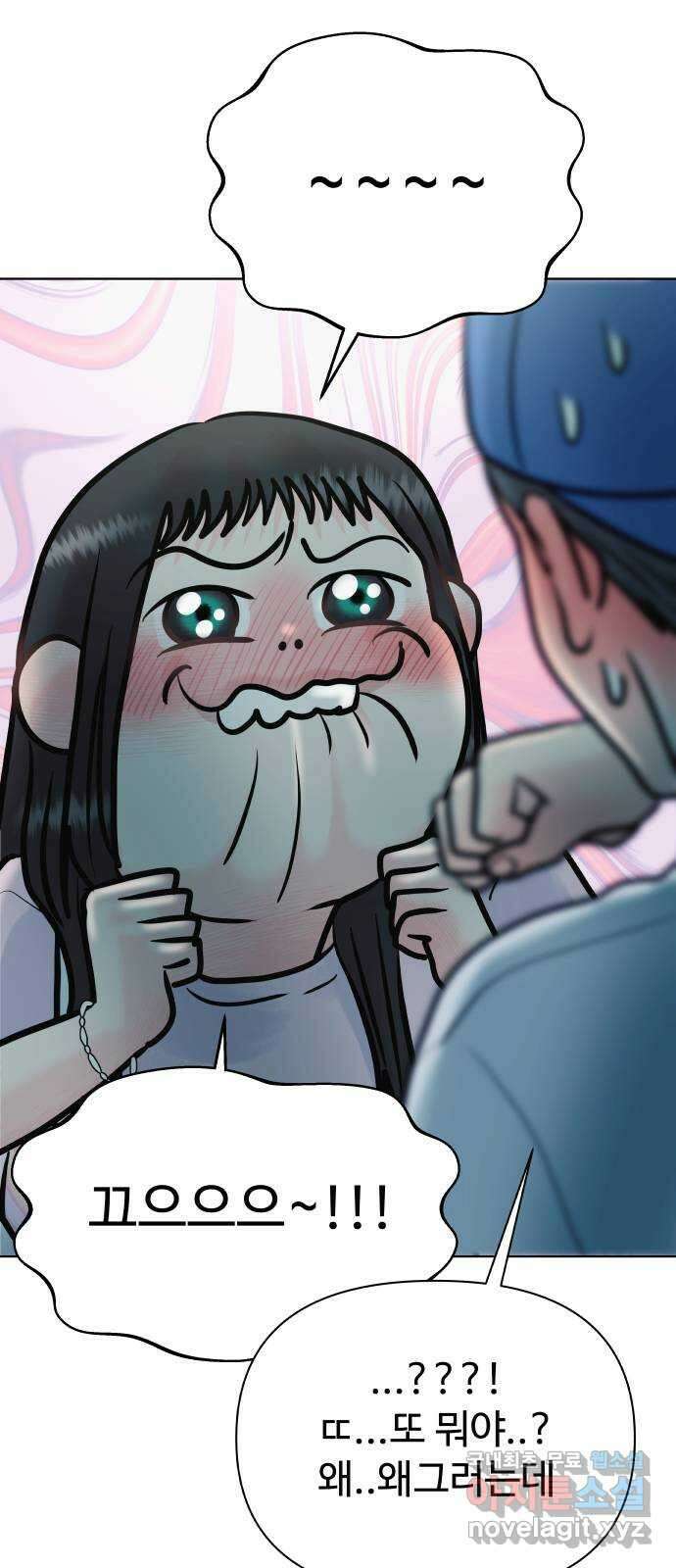 센스제로 32화 25