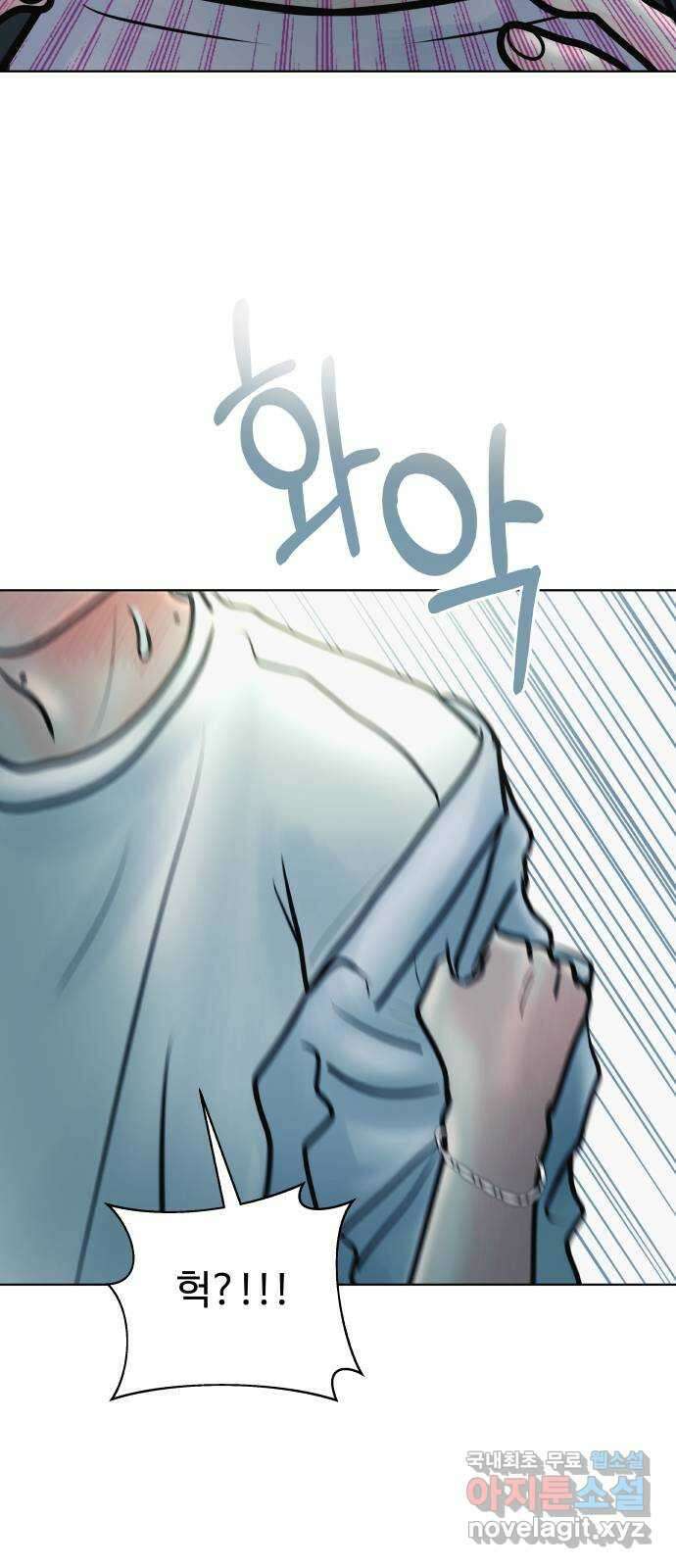 센스제로 32화 27