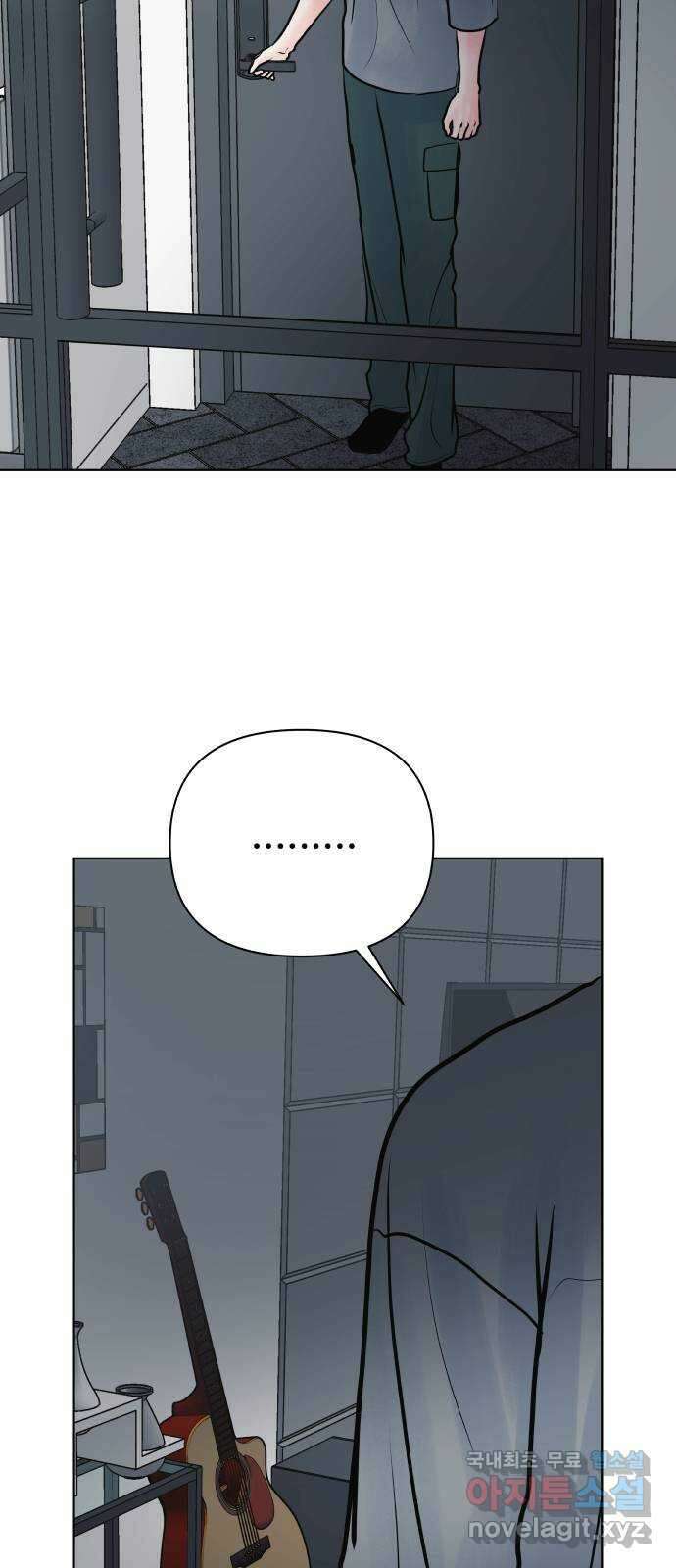 센스제로 32화 34